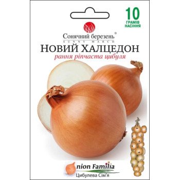 Лук Новый Халцедон /10 г/ *Солнечный Март*