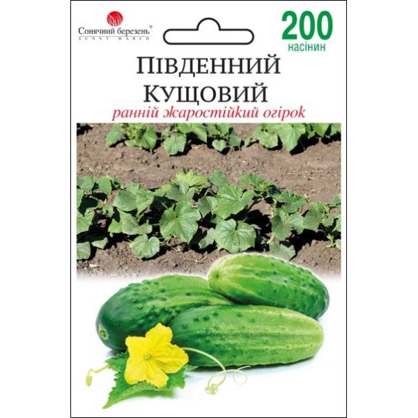 Семена огурца Южный кустовой /200 семян/ *Солнечный Март*