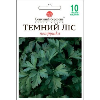 Петрушка листовая Темный лес /10 г/ *Солнечный Март*