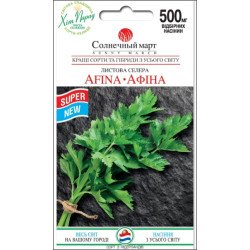 Селера листова Афіна /0,5 г/ *Сонячний Березень*