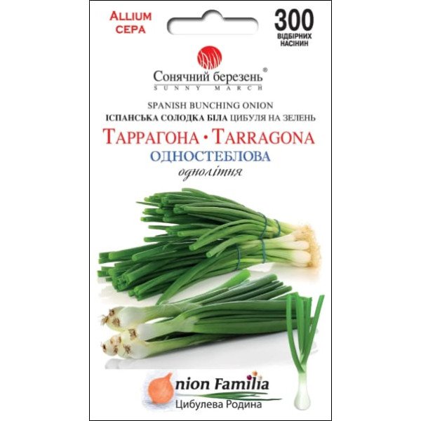 Насіння цибулі на перо Іспанський солодкий (Таррагона) /300 насінин/ *Сонячний Березень*