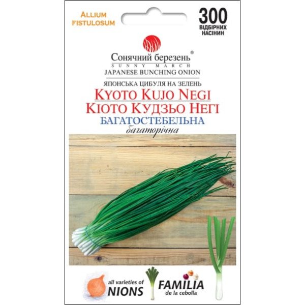 Насіння цибулі на перо Кіото кудзьо Негі /300 насінин/ *Сонячний Березень*