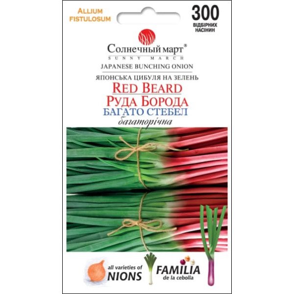 Насіння цибулі на перо Руда борода /300 насінин/ *Сонячний Березень*