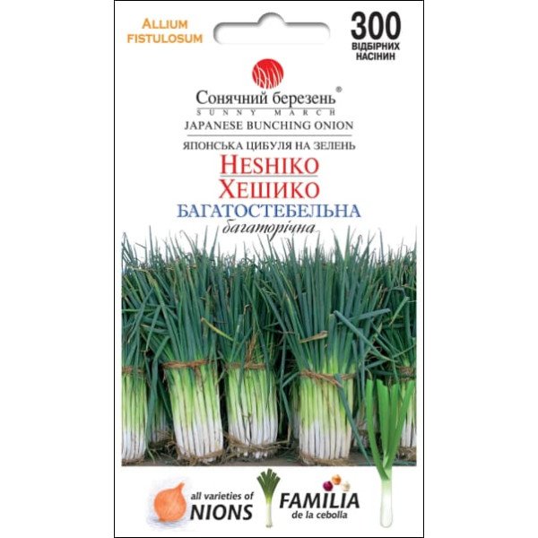 Насіння цибулі на перо Хешико /300 насінин/ *Сонячний Березень*