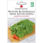 Шпинат Зима Блумсдейла /10 г/ *Сонячний Березень*