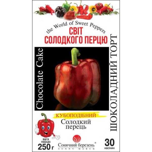 Семена перца сладкого Шоколадный торт /30 семян/ *Солнечный Март*