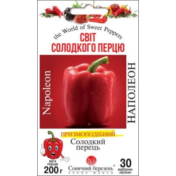 Перец сладкий Наполеон /30 семян/ *Солнечный Март*
