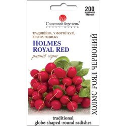 Редис Холмс Роял красный /200 семян/ *Солнечный Март*