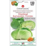 Капуста білоголова Барабанна голова /150 насінин/ *Сонячний Березень*