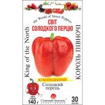 Перец сладкий Король севера /30 семян/ *Солнечный Март*