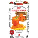 Перець солодкий Апельсинова турецька долма /30 насінин/ *Сонячний Березень*