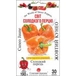 Перець солодкий Жовтий Кунео /30 насінин/ *Сонячний Березень*