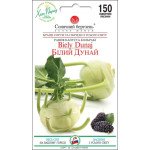 Капуста кольрабі Білий Дунай /150 насінин/ *Сонячний Березень*