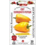 Перец сладкий Антохи румынский /30 семян/ *Солнечный Март*
