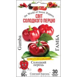 Перец сладкий Гамба /30 семян/ *Солнечный Март*
