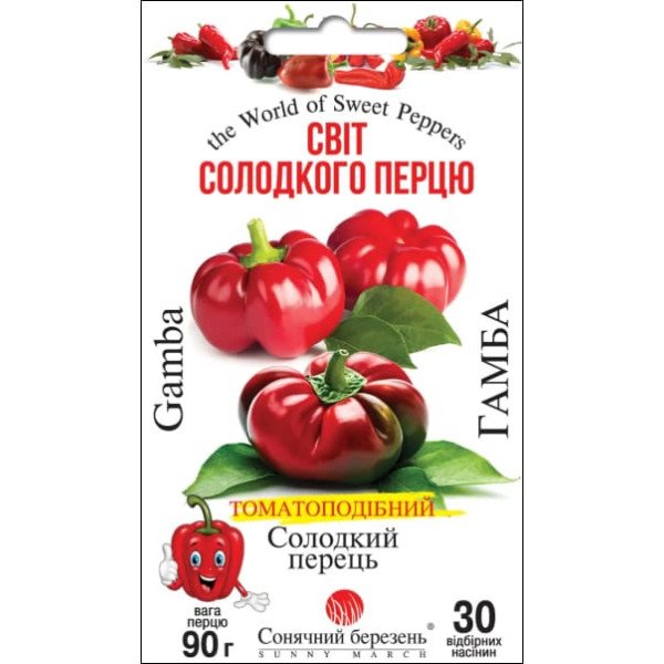 Семена перца сладкого Гамба /30 семян/ *Солнечный Март*