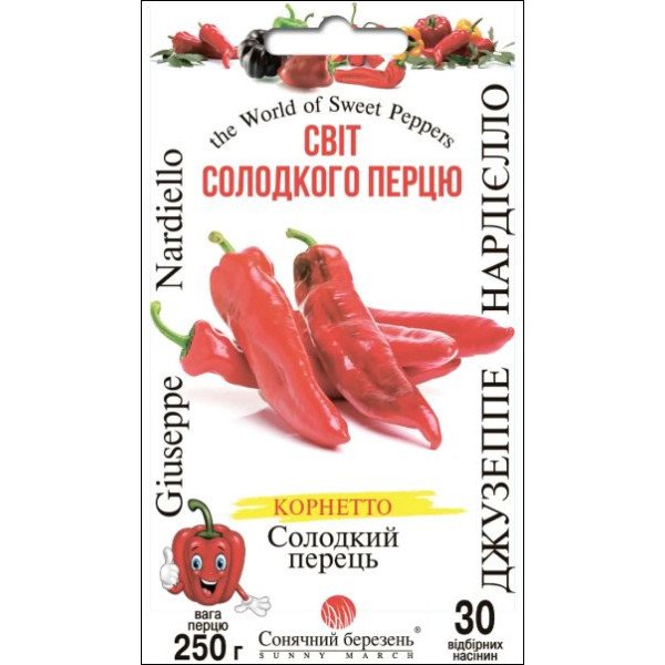 Семена перца сладкого Джузеппе Нардиелло /30 семян/ *Солнечный Март*