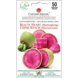 Дайкон Сердце красоты /50 семян/ *Солнечный Март*