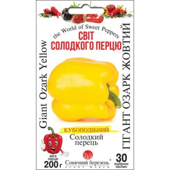 Перец сладкий Гигант Озарк Желтый /30 семян/ *Солнечный Март*