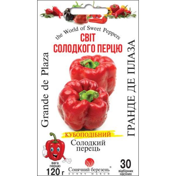 Семена перца сладкого Гранде де Плаза /30 семян/ *Солнечный Март*