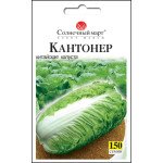 Капуста китайская Кантонер /150 семян/ *Солнечный Март*