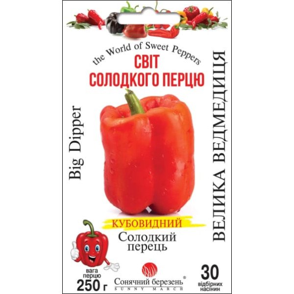 Семена перца сладкого Большая медведица /30 семян/ *Солнечный Март*
