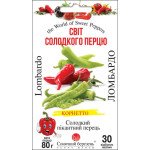 Перець солодкий Ломбардо /30 насінин/ *Сонячний Березень*