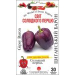 Перец сладкий Цыганский барон /30 семян/ *Солнечный Март*