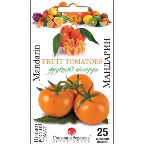 Семена томата Мандарин /25 семян/ *Солнечный Март*