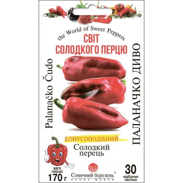 Семена перца сладкого Паланачко Чудо /30 семян/ *Солнечный Март*
