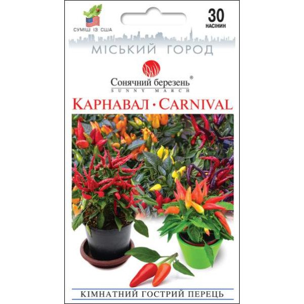 Семена перца горького Карнавал /30 семян/ *Солнечный Март*