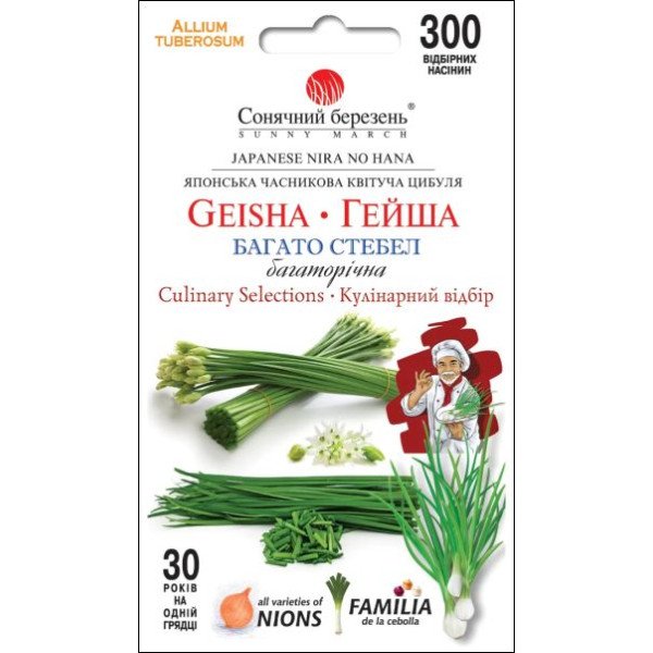 Семена лука на перо Гейша /300 семян/ *Солнечный Март*