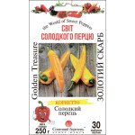 Перець солодкий Золотий скарб /30 насінин/ *Сонячний Березень*