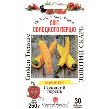 Перец сладкий Золотое сокровище /30 семян/ *Солнечный Март*