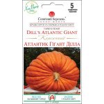 Тыква Атлантик Классическая /5 семян/ *Солнечный Март*
