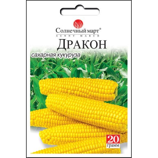 Семена кукурузы сахарной Дракон /20 г/ *Солнечный Март*