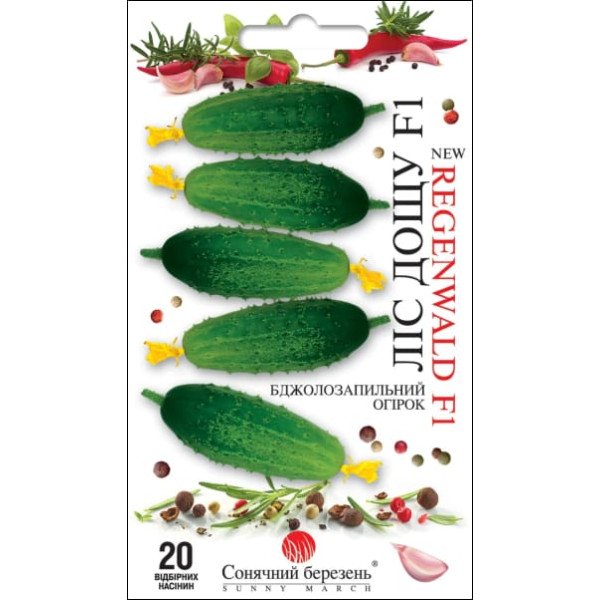 Насіння огірка Ліс Дощу F1 /20 насінин/ *Сонячний Березень*