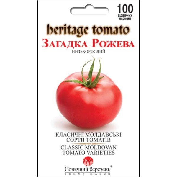 Насіння томату Загадка рожева /100 насінин/ *Сонячний Березень*