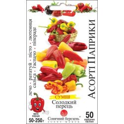 Перец сладкий Ассорти Паприки /50 семян/ *Солнечный Март*