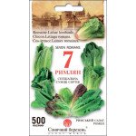 Салат ромен 7 Римлян /500 насінин/ *Сонячний Березень*