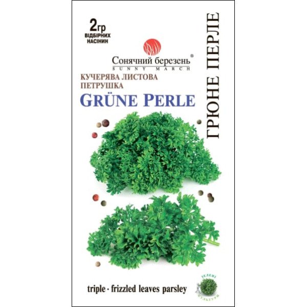 Семена петрушки кудрявая Грюне Перле /2 г/ *Солнечный Март*