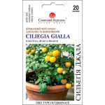 Томат Сильегия Джала /20 семян/ *Солнечный Март*