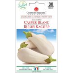 Баклажан Белый Каспер /30 семян/ *Солнечный Март*