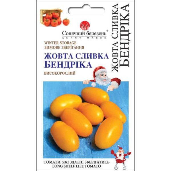 Семена томата Желтая сливка Бендрика /25 семян/ *Солнечный Март*