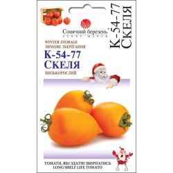 Томат Скала /25 семян/ *Солнечный Март*