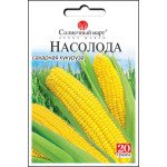 Кукурудза цукрова Насолода /20 г/ *Сонячний Березень*