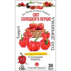 Перец сладкий Топ девочка /30 семян/ *Солнечный Март*