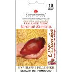 Томат Вороний жеребець /10 насінин/ *Сонячний Березень*