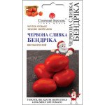 Томат Червона сливка Бендріка /25 насінин/ *Сонячний Березень*