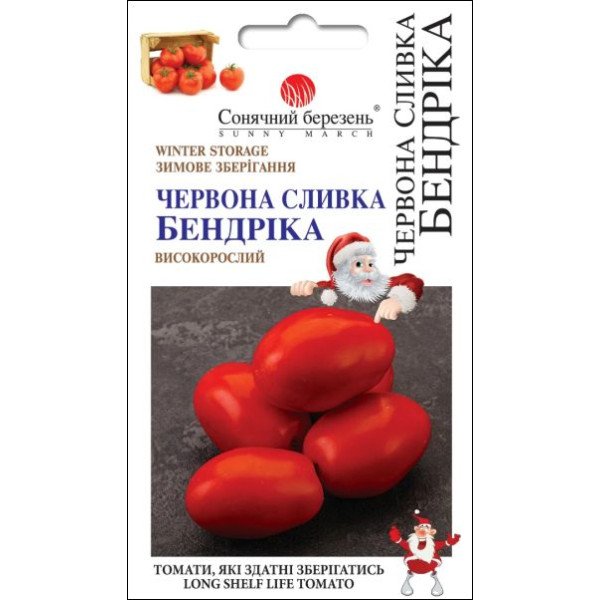 Семена томата Красная сливка Бендрика /25 семян/ *Солнечный Март*